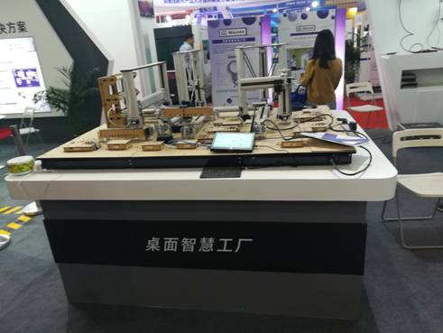 我校组织参加第50届全国高校教学仪器设备展示会 教学仪器设备的新起点